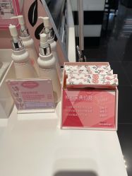 -丝芙兰Sephora