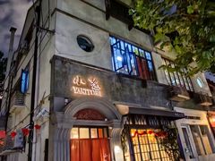 -小隐(淮海路店)