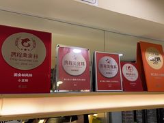 -眷江南之小蓝鲸(王府大街店)