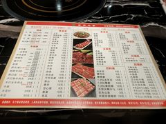 菜单-古乐牛香·鲜牛肉牛杂火锅(五一中路店)