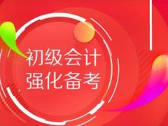 -恒企会计培训(成都天府广场校区)