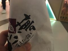 -粉粉乐鲷鱼烧(美罗城店)