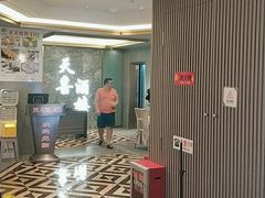 -天喜酒楼饭市·茶市(同德皇宫店)