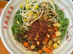 -手擀菠菜面(西康路店)