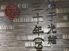 -蔡家酒楼(一德街店)