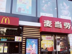 门面-麦当劳(北京上地十街餐厅店)