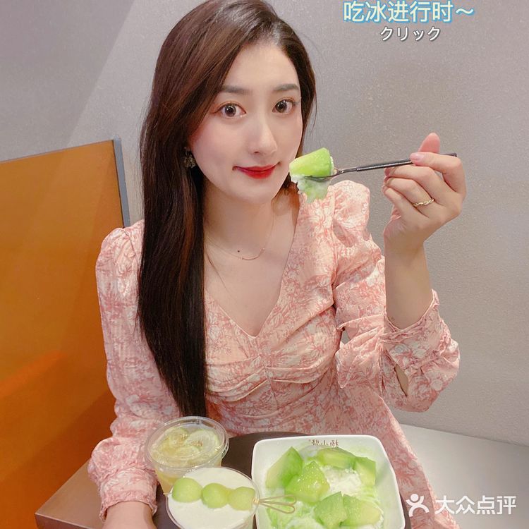 收获夏日份清凉💦就来杨小贤吃冰8