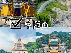 -东极岛景区