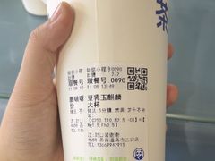 -茶百道(二宫店)