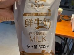 -正飞鲜奶(南湖一期店)