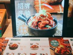 -谷田稻香(佛罗伦萨店)
