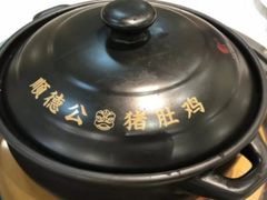 -顺德公猪肚鸡·椰子鸡(惠东天虹店)