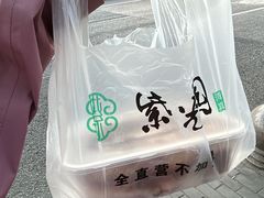 -紫光园·烤鸭·北京菜(劲松店)