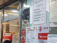 -一乐烧鹅(中环店)