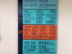 -上海市静安区闸北中心医院