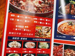-辣不二地道川菜(汉水路店)