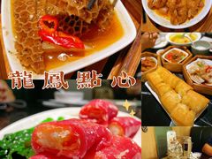 -龙凤点心饼家·39年老字号(松岗店)