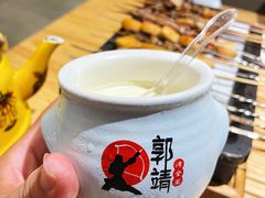 -郭靖内蒙菜·烤全羊·烧烤(望京旗舰店)