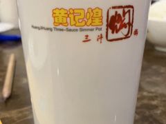 -黄记煌三汁焖锅(名泉广场店)