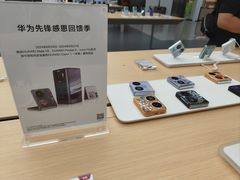 -华为授权体验店(中山公园来福士)