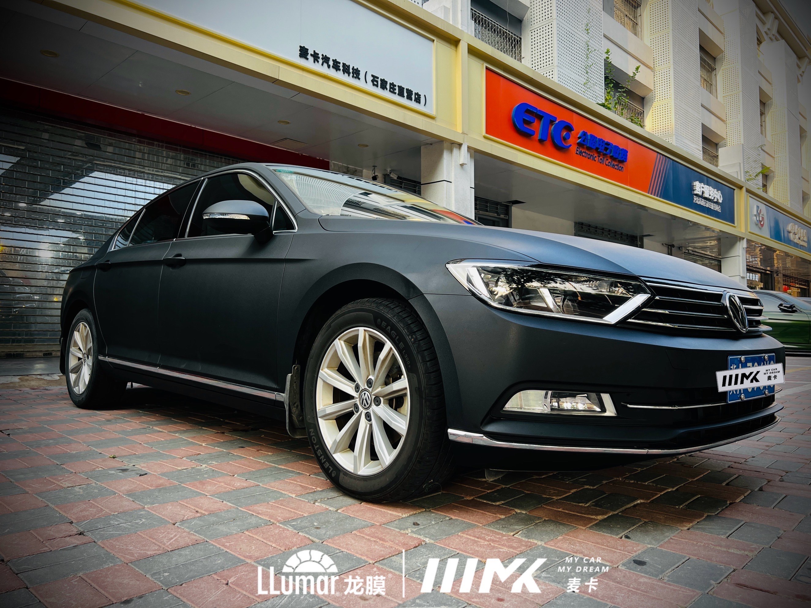 大众迈腾 磨砂黑改色