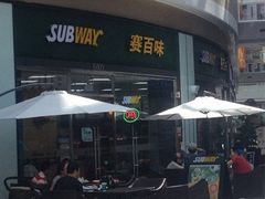 -赛百味SUBWAY(星摩尔店)