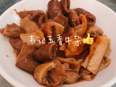 -韦记牛杂汤(清晖园店)