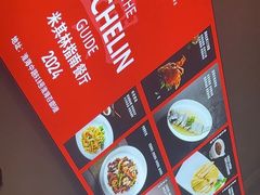 门面-老兴鲜(黄浦店)