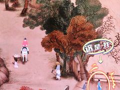 -德基艺术博物馆