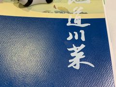 -眉州东坡(民族园店)