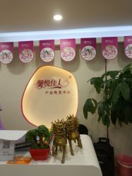 点击看大图 -康乃馨·馨悦佳人(鹭江店)