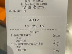 -星巴克(福州三坊七巷店)