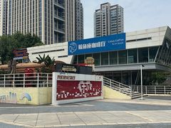 -Cetus coffee鲸鱼座咖啡·拼豆(二仙桥公园店)