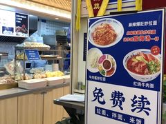 -丝路伊兰·兰州牛肉面(马连道店)