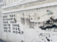 -東茅街茶馆