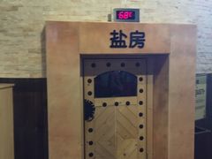 -汤森悠生活文化汤(江宁万达店)