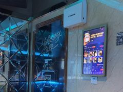 -阿曼达主题KTV(南湖都会店)