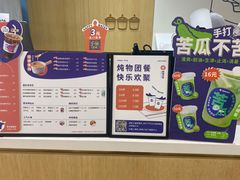 -炖物24章·顺时轻养茶(杭州大厦店)