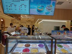 -哈根达斯(皇城恒隆广场店)