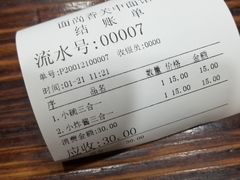 -面尚香关中面馆(西荷店)