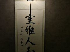 -正清和·推拿养生(第五郡店)