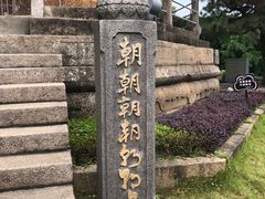 -船政文化景区-罗星塔公园