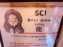 -柳叶刀烧烤(北大清华店)