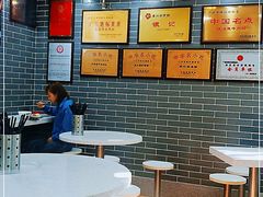 -银记肠粉(文昌北路店)