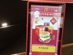 -麦当劳(豫园店)