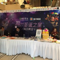 -北京七彩云南翡翠珠宝旗舰店(月坛店)