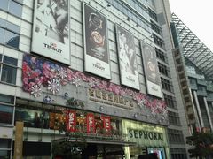 门面-上海世茂广场(南京东路店)