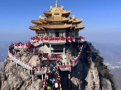 -老君山风景名胜区