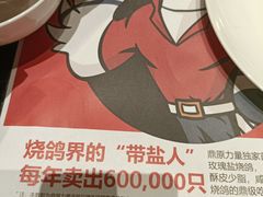 -鼎原力量东北吊炉烧烤(幸福街店)