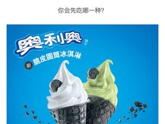 -麦当劳(东急新天地店)